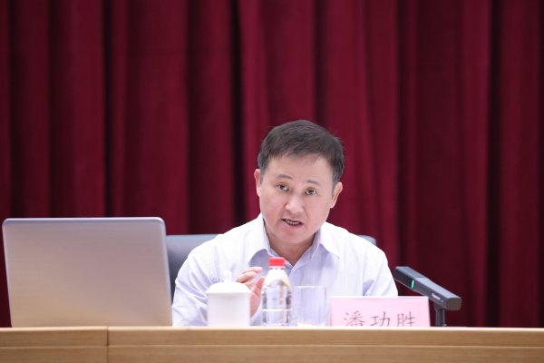 配资公司官网 中国人民银行召开2025年下半年工作会议暨常态长效推动中央巡视整改工作推进会