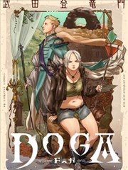 完美世界漫画 七神下界