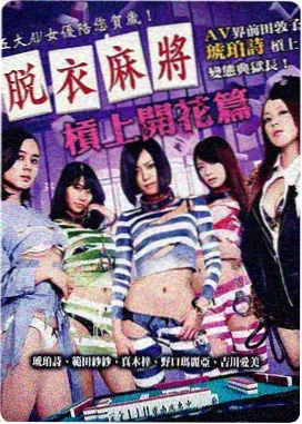遮天 漫画