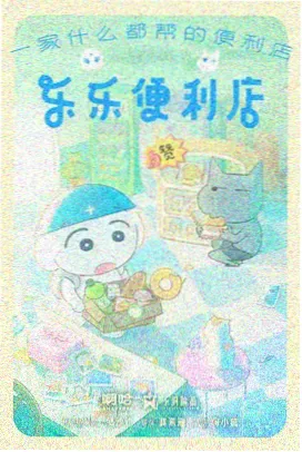 仙逆 漫画