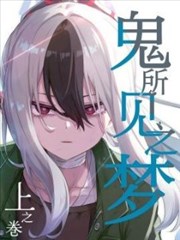 完美世界漫画 第246话