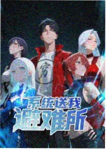 完美世界漫画 荒天帝石昊